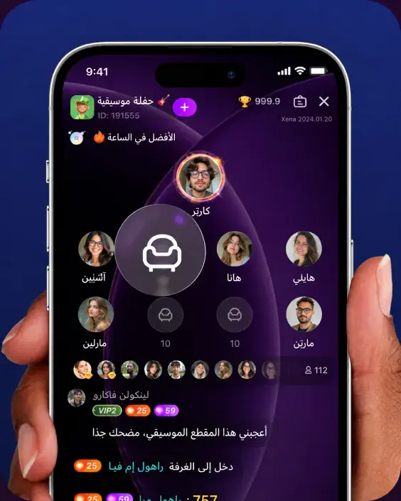 مقاعد المتحدثين