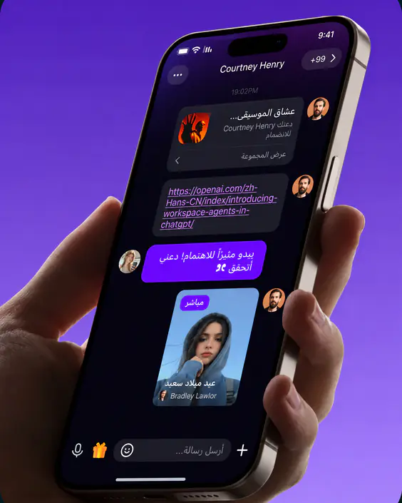 Private message preview